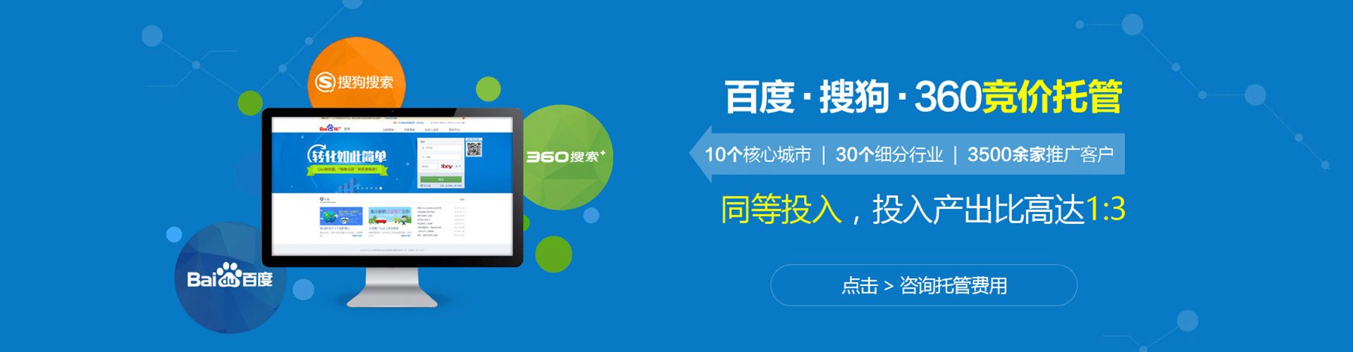 革吉竞价开户