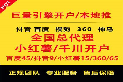 百度竞价包年助力企业品牌推广